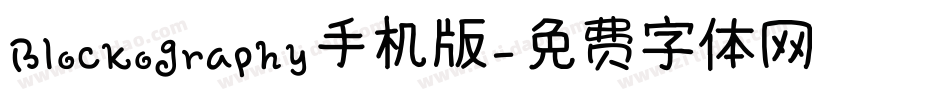 Blockography手机版字体转换