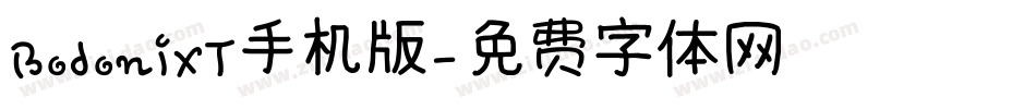 BodoniXT手机版字体转换