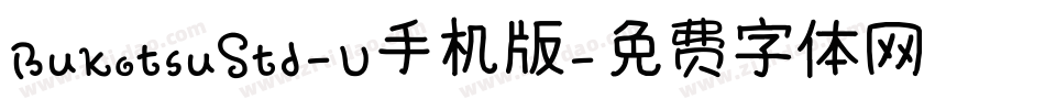 BukotsuStd-U手机版字体转换