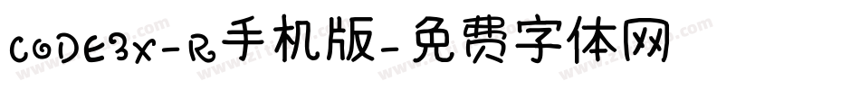 CODE3X-R手机版字体转换
