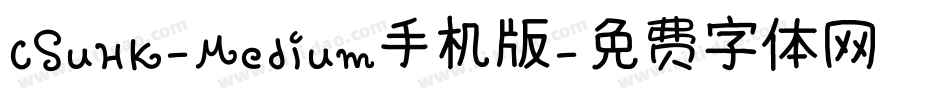 CSuHK-Medium手机版字体转换