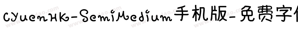 CYuenHK-SemiMedium手机版字体转换