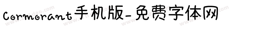 Cormorant手机版字体转换