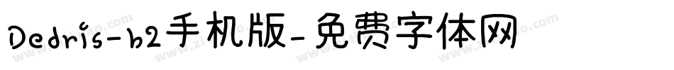 Dedris-b2手机版字体转换