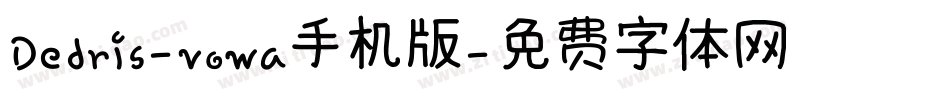 Dedris-vowa手机版字体转换
