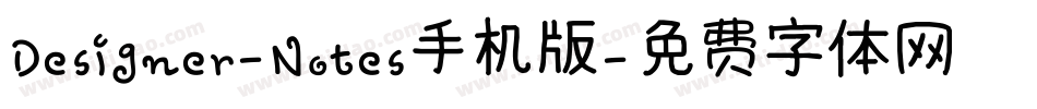Designer-Notes手机版字体转换