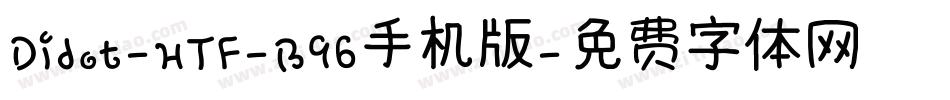 Didot-HTF-B96手机版字体转换