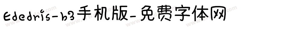 Ededris-b3手机版字体转换