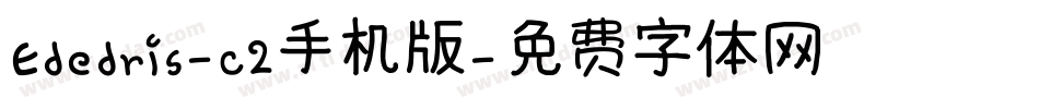 Ededris-c2手机版字体转换