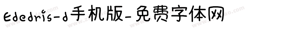 Ededris-d手机版字体转换