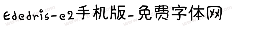 Ededris-e2手机版字体转换