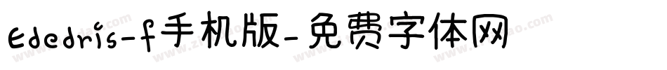 Ededris-f手机版字体转换