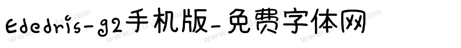 Ededris-g2手机版字体转换
