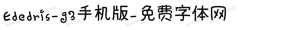 Ededris-g3手机版字体转换