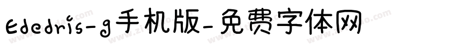 Ededris-g手机版字体转换