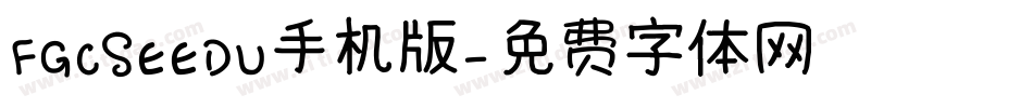 FGCSEEDU手机版字体转换