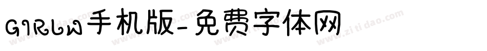 GIRLW手机版字体转换