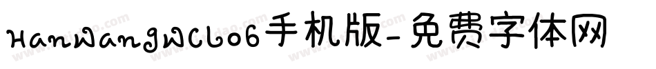 HanWangWCL06手机版字体转换