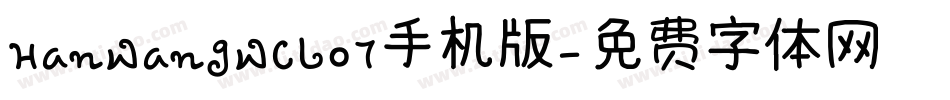 HanWangWCL07手机版字体转换
