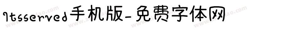 Itsserved手机版字体转换