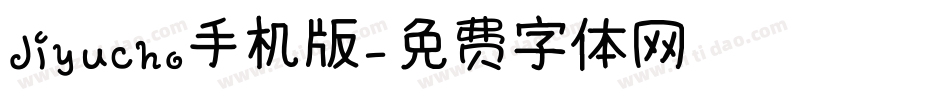 Jiyucho手机版字体转换