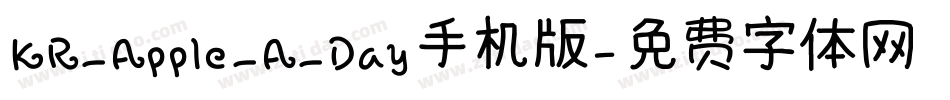 KR_Apple_A_Day手机版字体转换