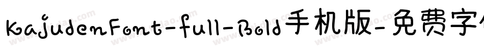 KajudenFont-full-Bold手机版字体转换