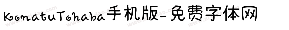 KonatuTohaba手机版字体转换