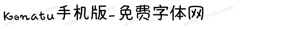 Konatu手机版字体转换