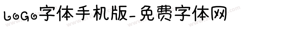 LOGO字体手机版字体转换