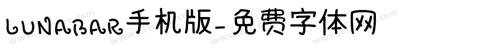 LUNABAR手机版字体转换