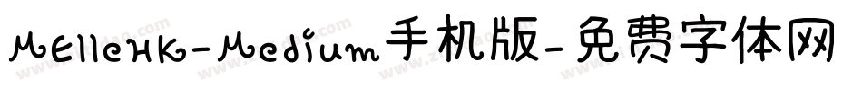 MElleHK-Medium手机版字体转换