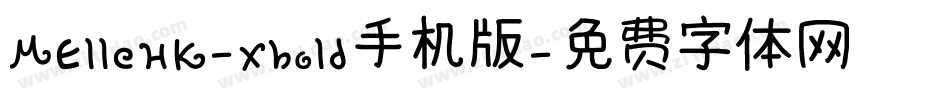MElleHK-Xbold手机版字体转换