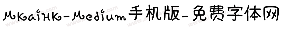 MKaiHK-Medium手机版字体转换