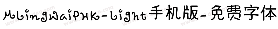 MLingWaiPHK-Light手机版字体转换