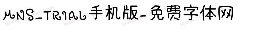 MNS_TRIAL手机版字体转换