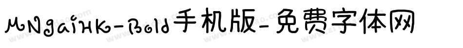 MNgaiHK-Bold手机版字体转换