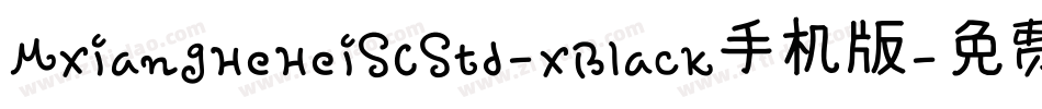MXiangHeHeiSCStd-XBlack手机版字体转换