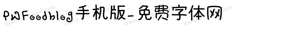 PWFoodblog手机版字体转换