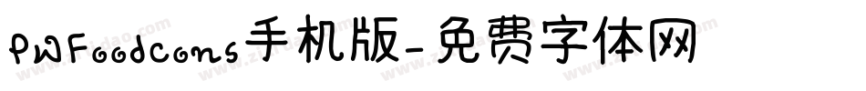 PWFoodcons手机版字体转换