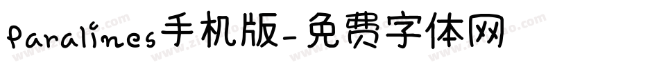 Paralines手机版字体转换