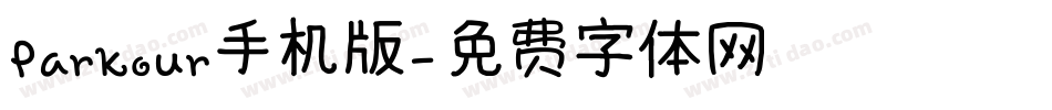 Parkour手机版字体转换