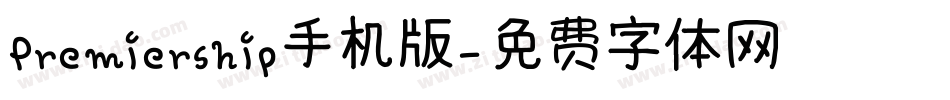 Premiership手机版字体转换