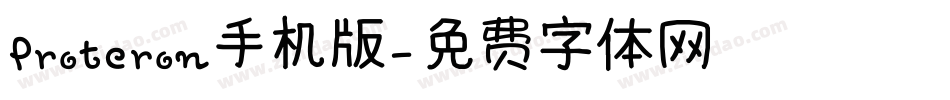 Proteron手机版字体转换