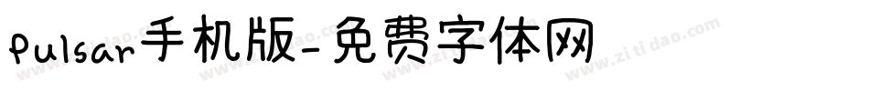 Pulsar手机版字体转换