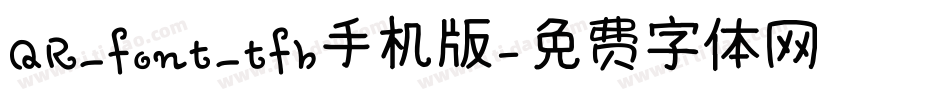 QR_font_tfb手机版字体转换