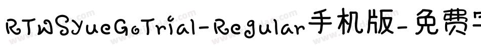 RTWSYueGoTrial-Regular手机版字体转换