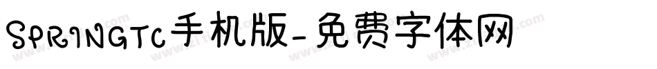 SPRINGTC手机版字体转换