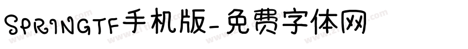 SPRINGTF手机版字体转换