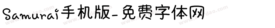 Samurai手机版字体转换